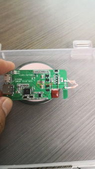 蘋果定頻專業無線充電器板卡 PCBA方案板的完美解決方案商