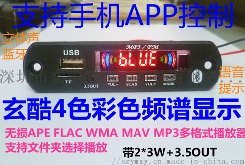 5.0藍牙耳機板TWS方案全解析 彈窗功能、運動型設計與廠家批發指南