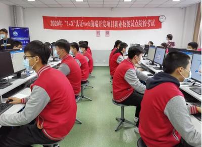 2022年大連電子學校招生指南 聚焦軟件開發專業