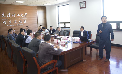 扎根基層沃土，堅守初心使命 以主題教育賦能大連軟件開發新篇章