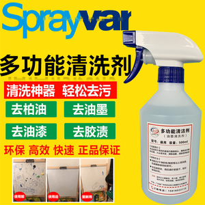 除章印清洗劑與環保清潔劑——高效去印與綠色安全的平衡之道