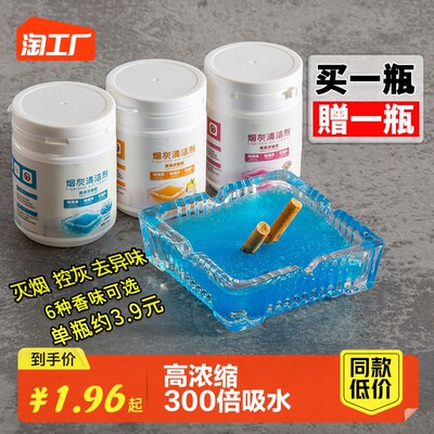 當前網購流行產品