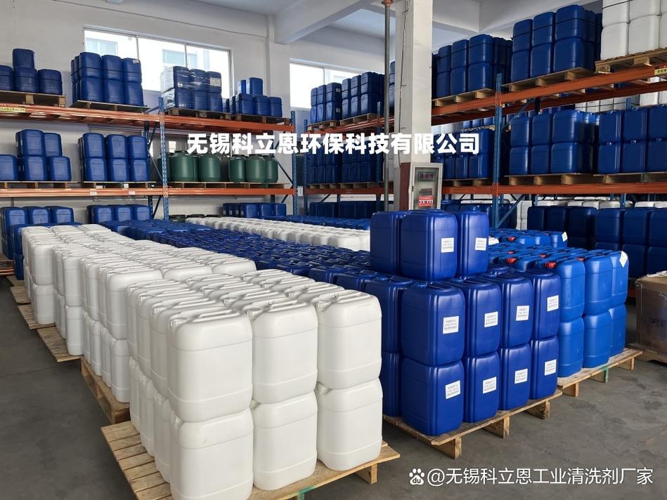 無錫水性清洗劑測評:科立恩環保清洗劑方案解析